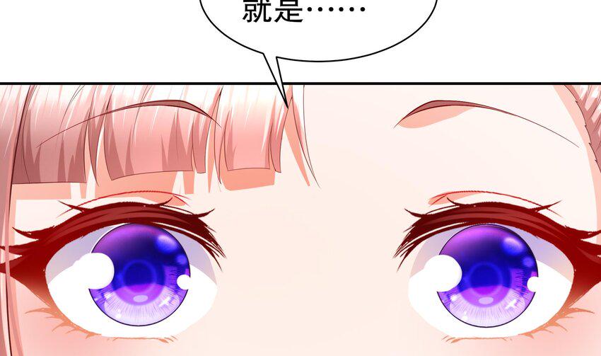 14 第13话 天山79