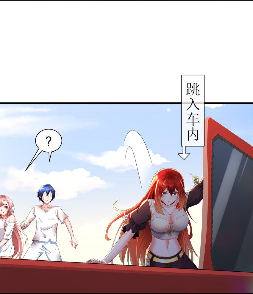 10 第9话 触手什么的最讨厌啦27