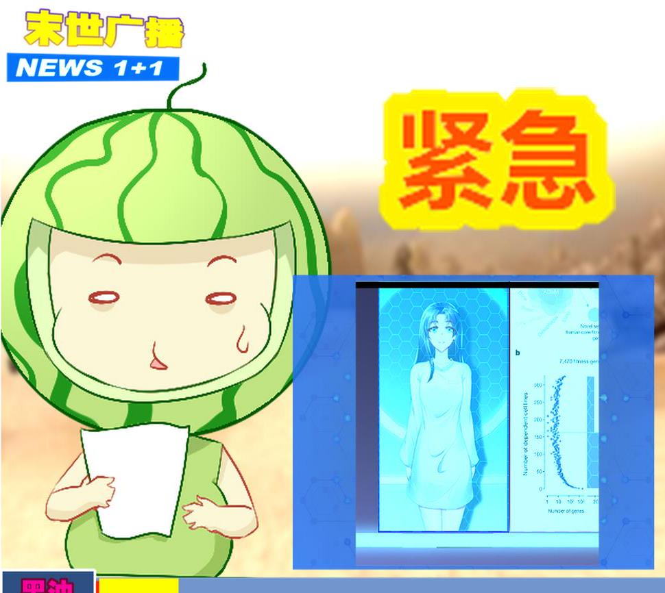 第28话逃累了，正面刚吧！66