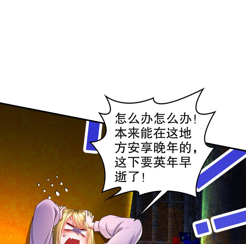 21 第20话 没错，飞上去21