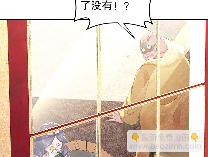 6 第5话 我能预判你的预判哦61