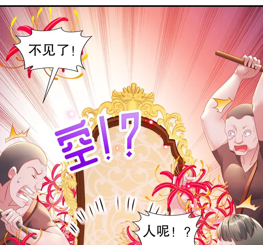 6 第5话 我能预判你的预判哦54