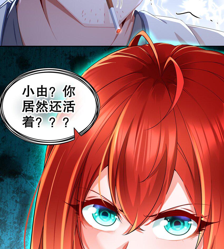 15 第14话 成功潜入73