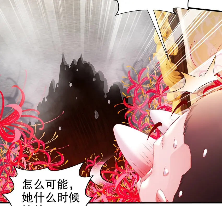 6 第5话 我能预判你的预判哦56