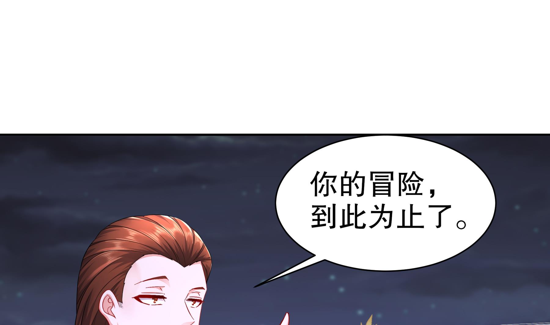 第26话猎人变猎物？66
