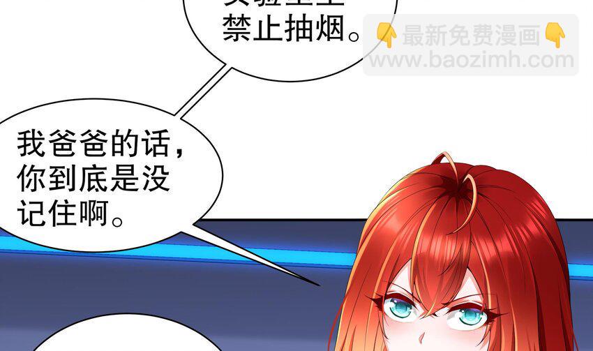 15 第14话 成功潜入70