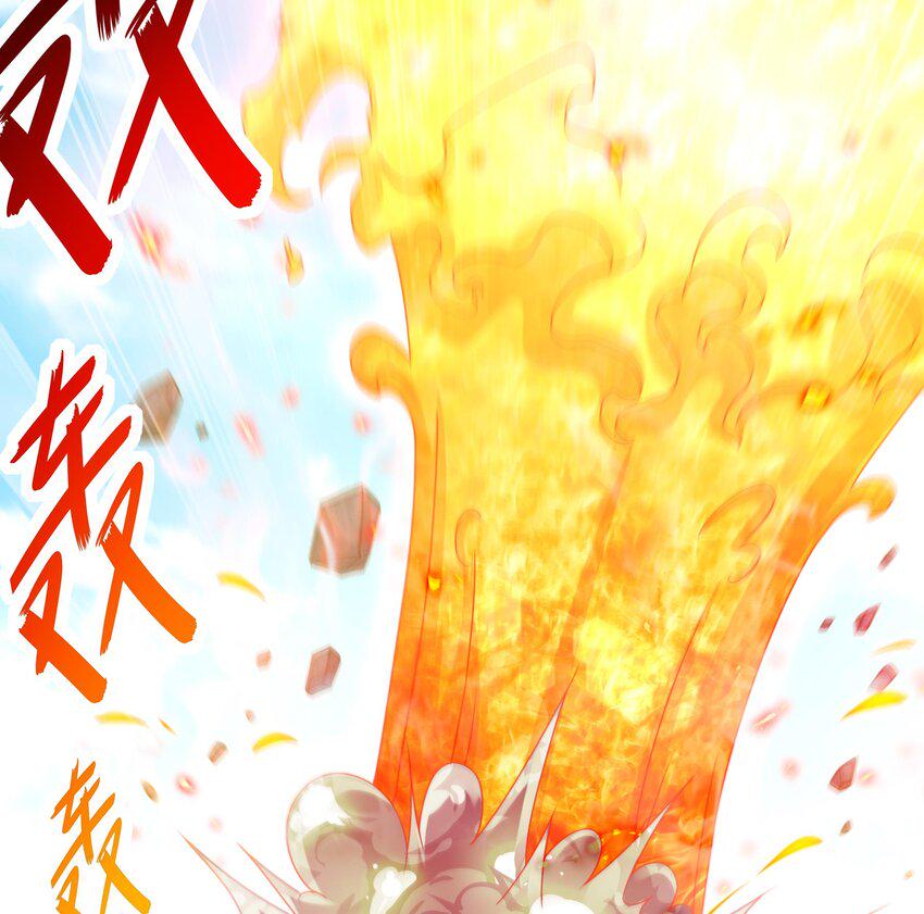 24 第23话 主角光环vs毕生所学63