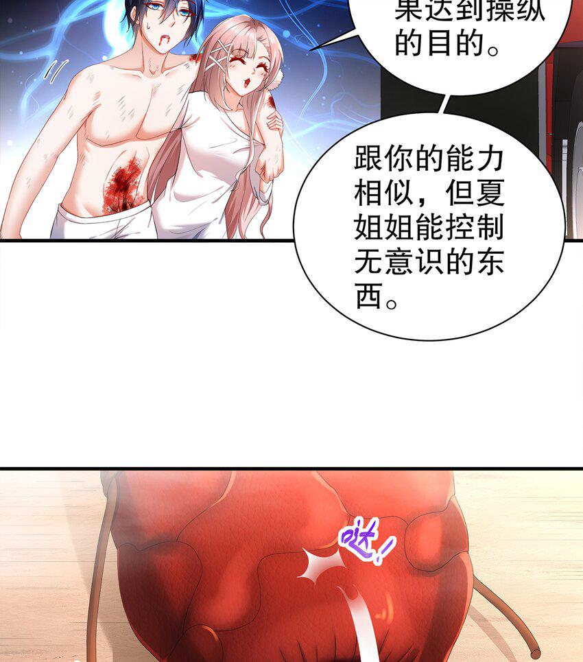 13 第12话 永远不要绝望啊45