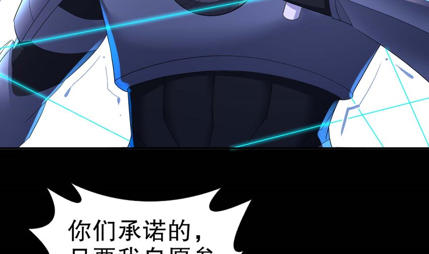 2 第1话 开场就要这么胸险吗！35