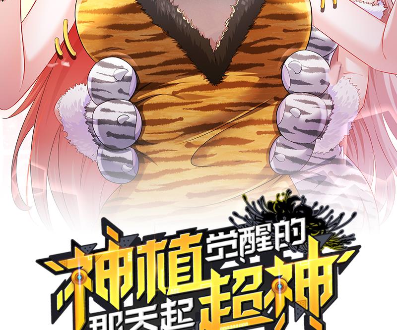 第33话幕后之人1
