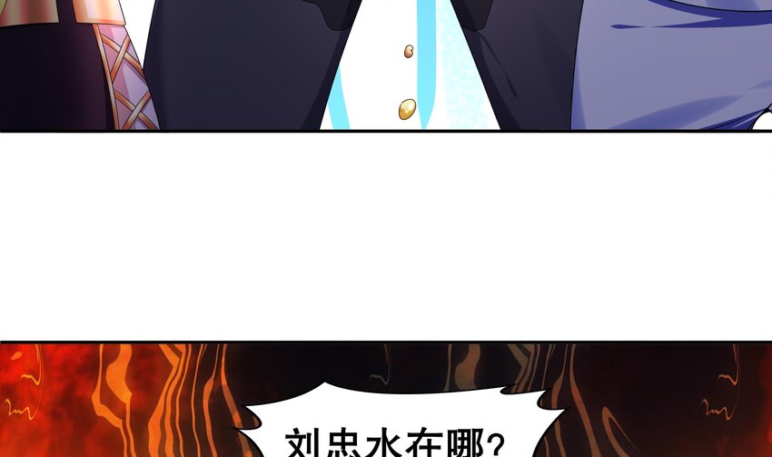 22 第21话 永生密码13