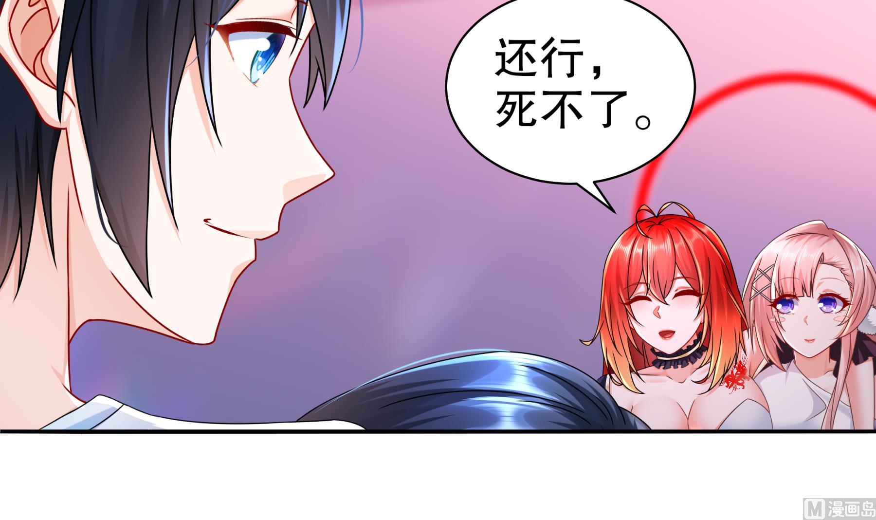 第35话 最终战77