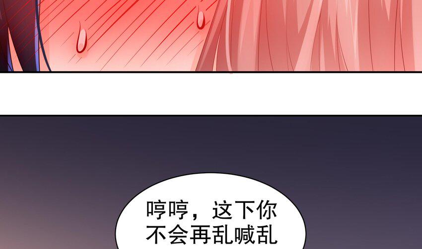 14 第13话 天山67