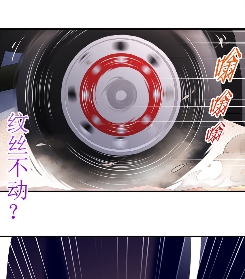 11 第10话 愤怒的女人不好惹6