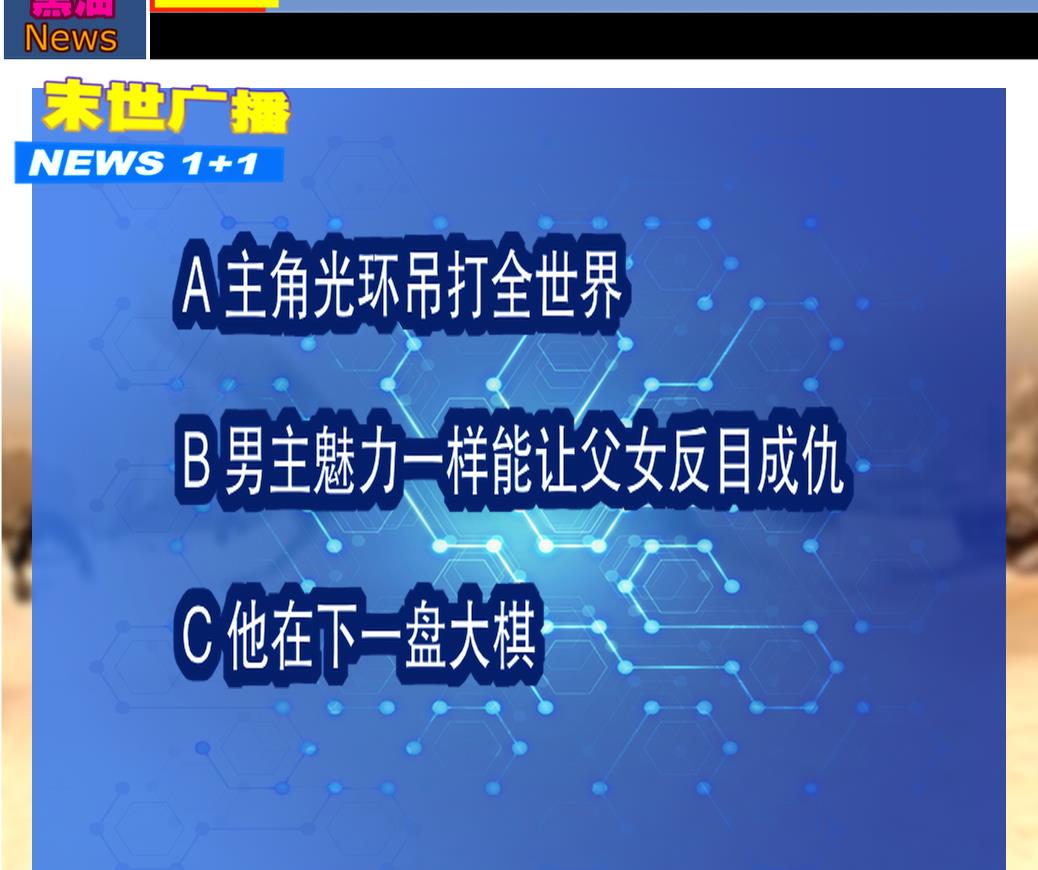 第34话隐藏在身边的人79