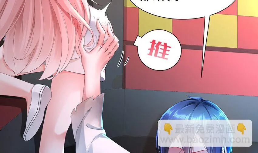 8 第7话 超植VS超植52