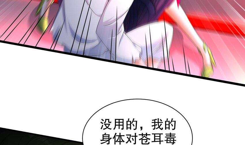 23 第22话 那就战吧49
