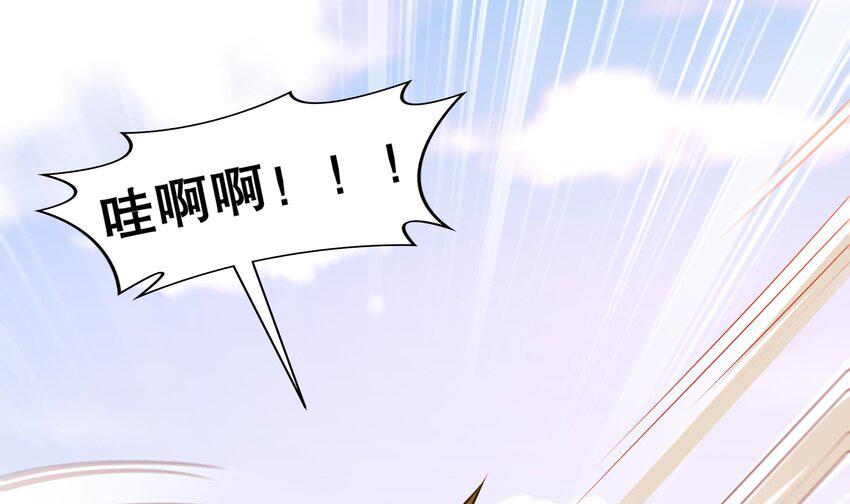 24 第23话 主角光环vs毕生所学77