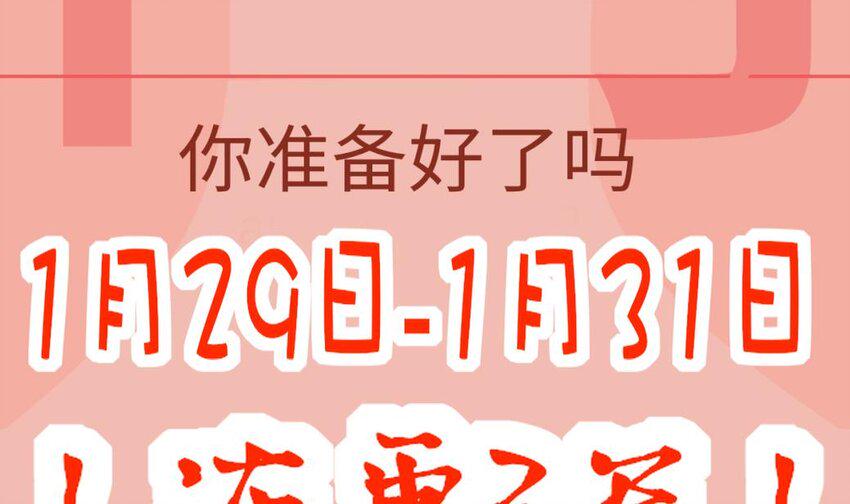 25 第24话 一锅端74