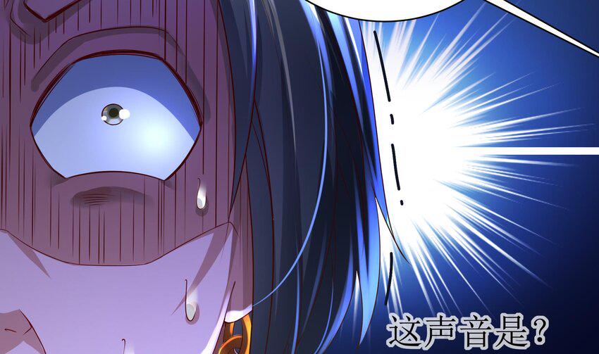 14 第13话 天山33