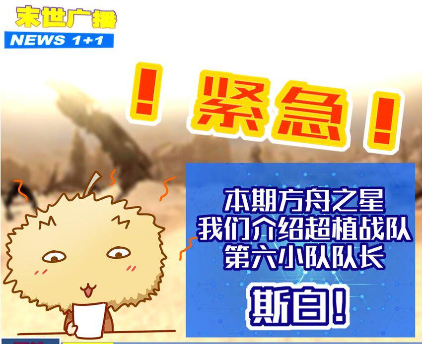21 第20话 没错，飞上去90