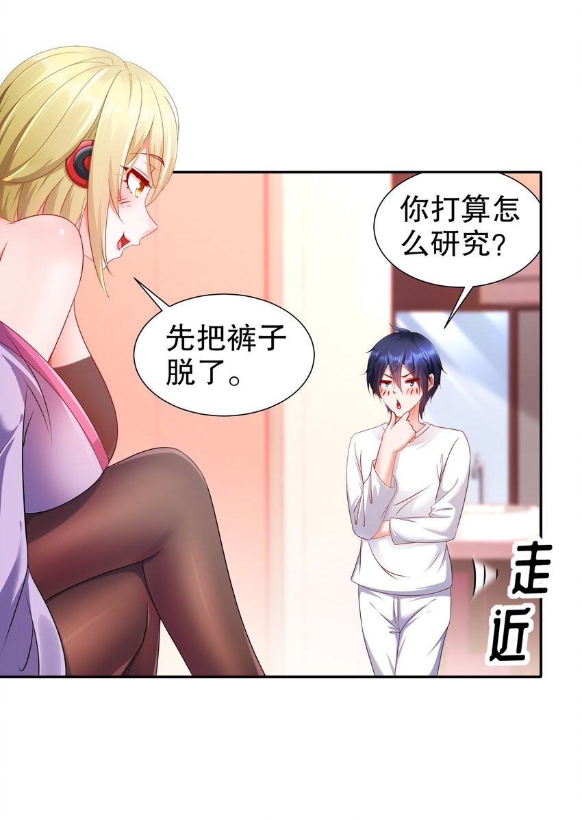 20 19 巨乳研究员？22