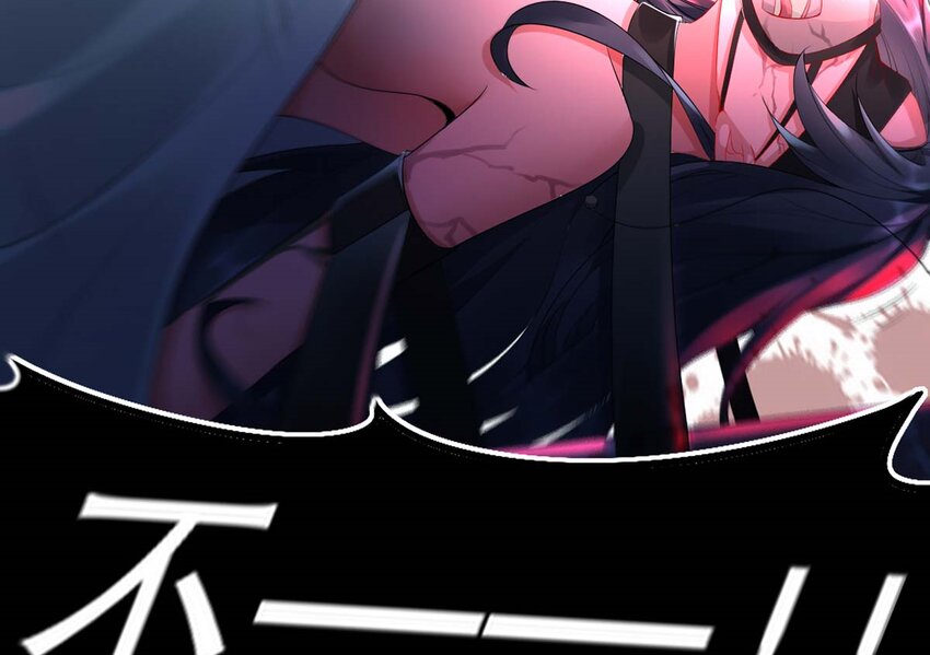2 第1话 开场就要这么胸险吗！9