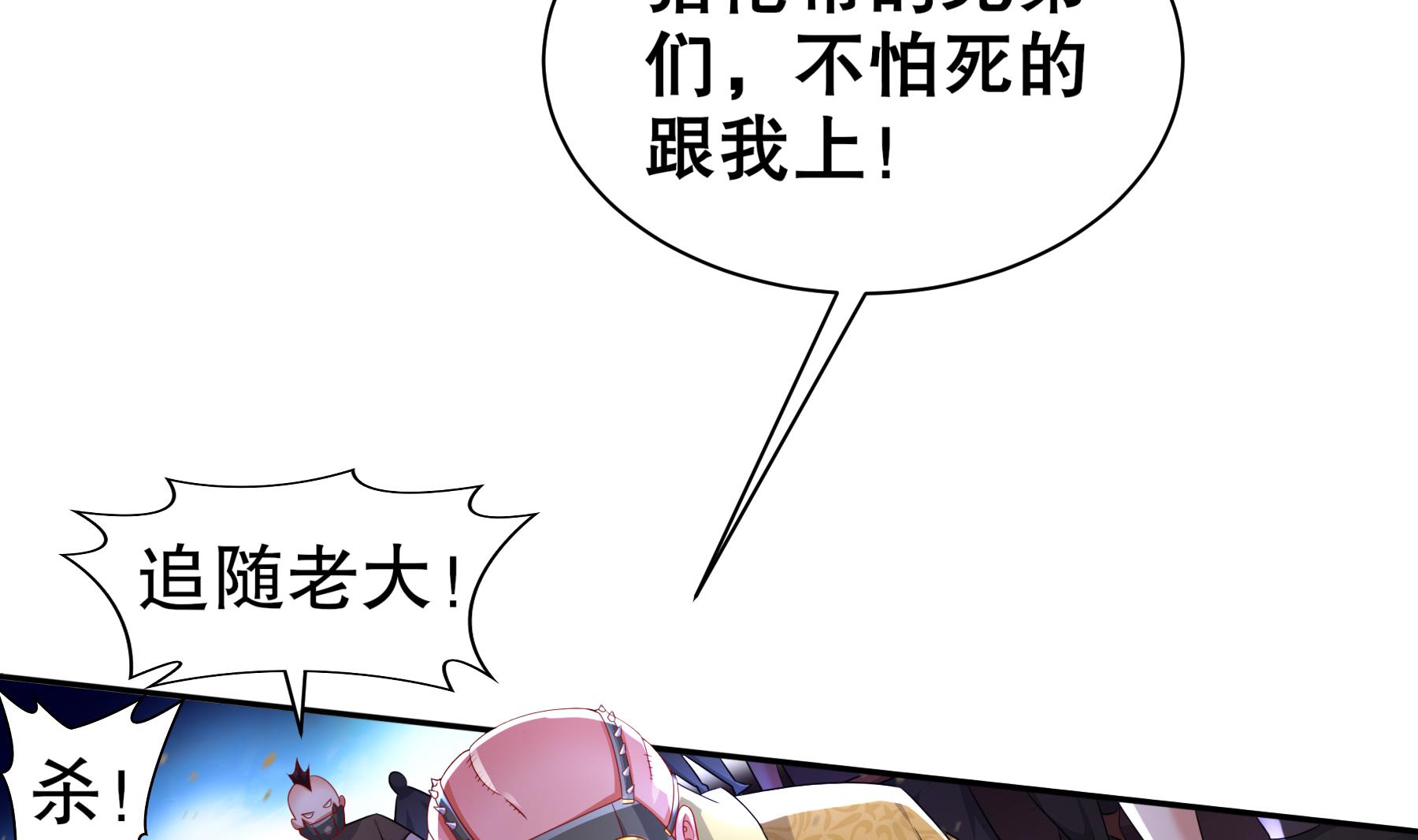 第26话猎人变猎物？13
