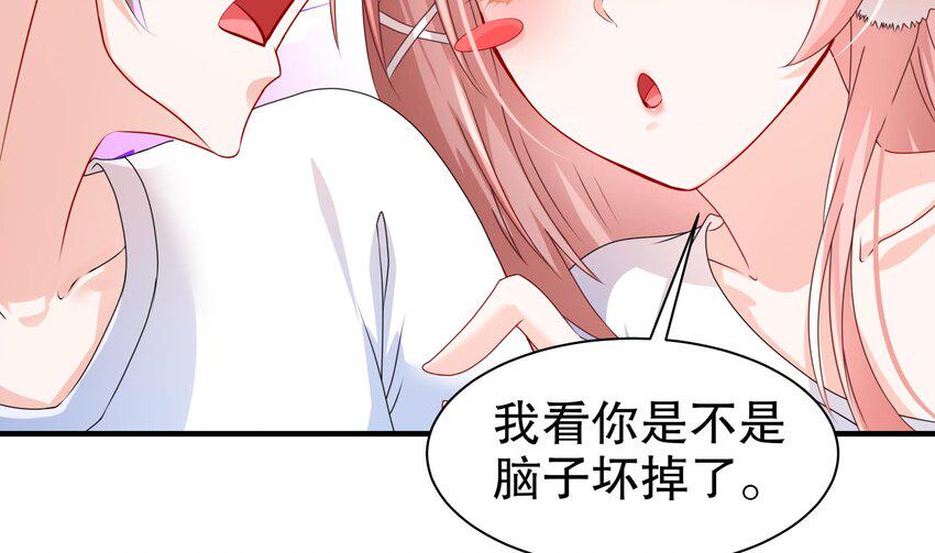 15 第14话 成功潜入13