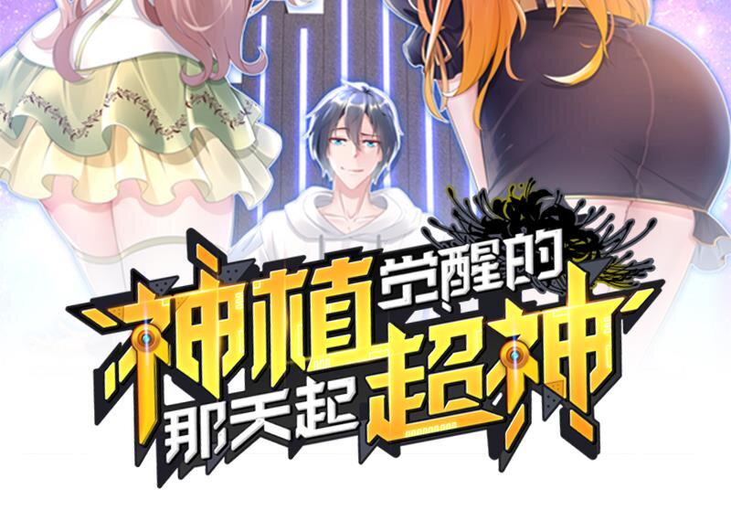 26 第25话 狼骑兵1