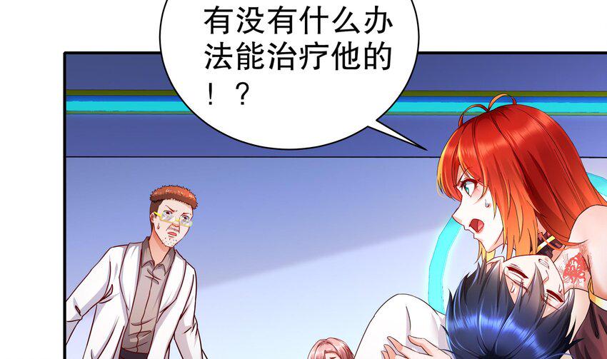16 第15话 别激动，我是友军30