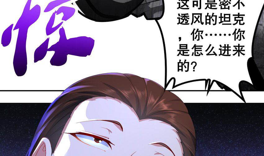 14 第13话 天山40