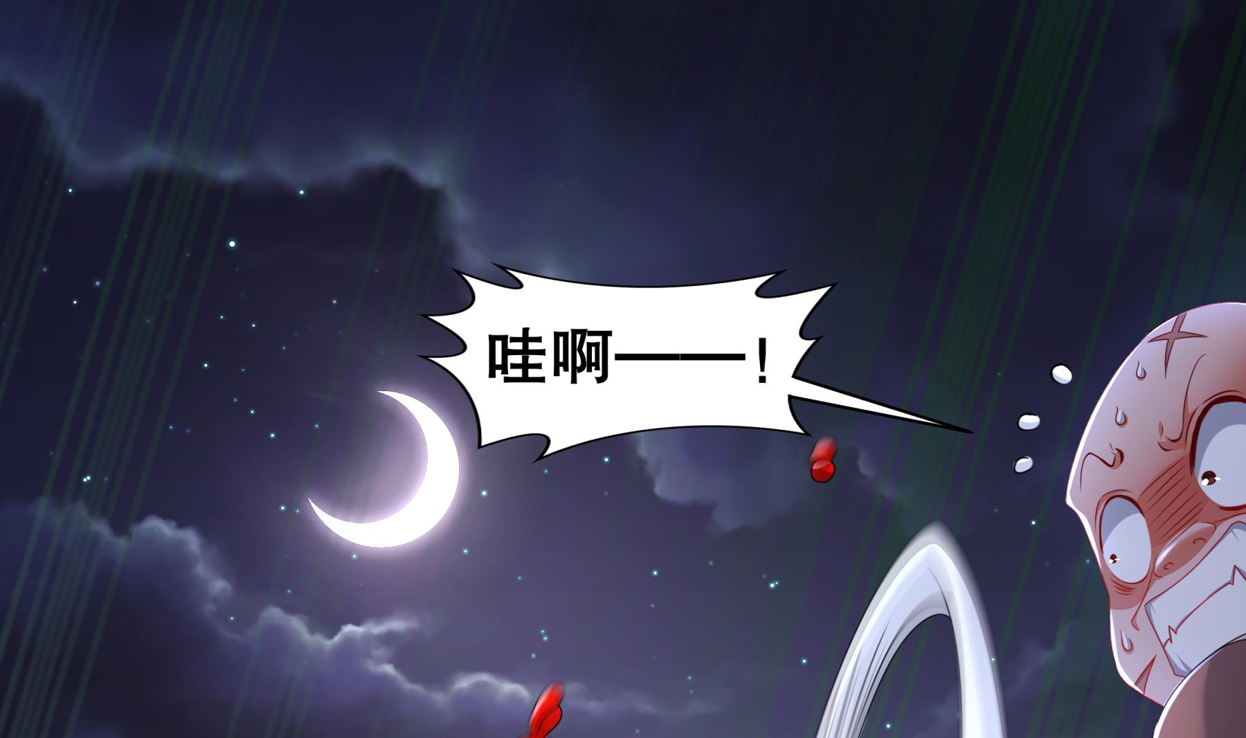 第28话逃累了，正面刚吧！3