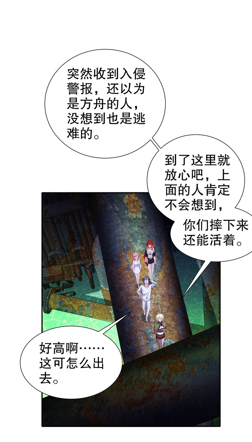 20 19 巨乳研究员？5