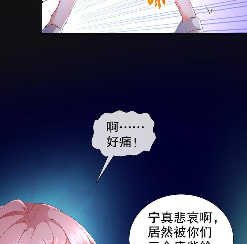 18 第17话 下面长出了奇怪的东西42