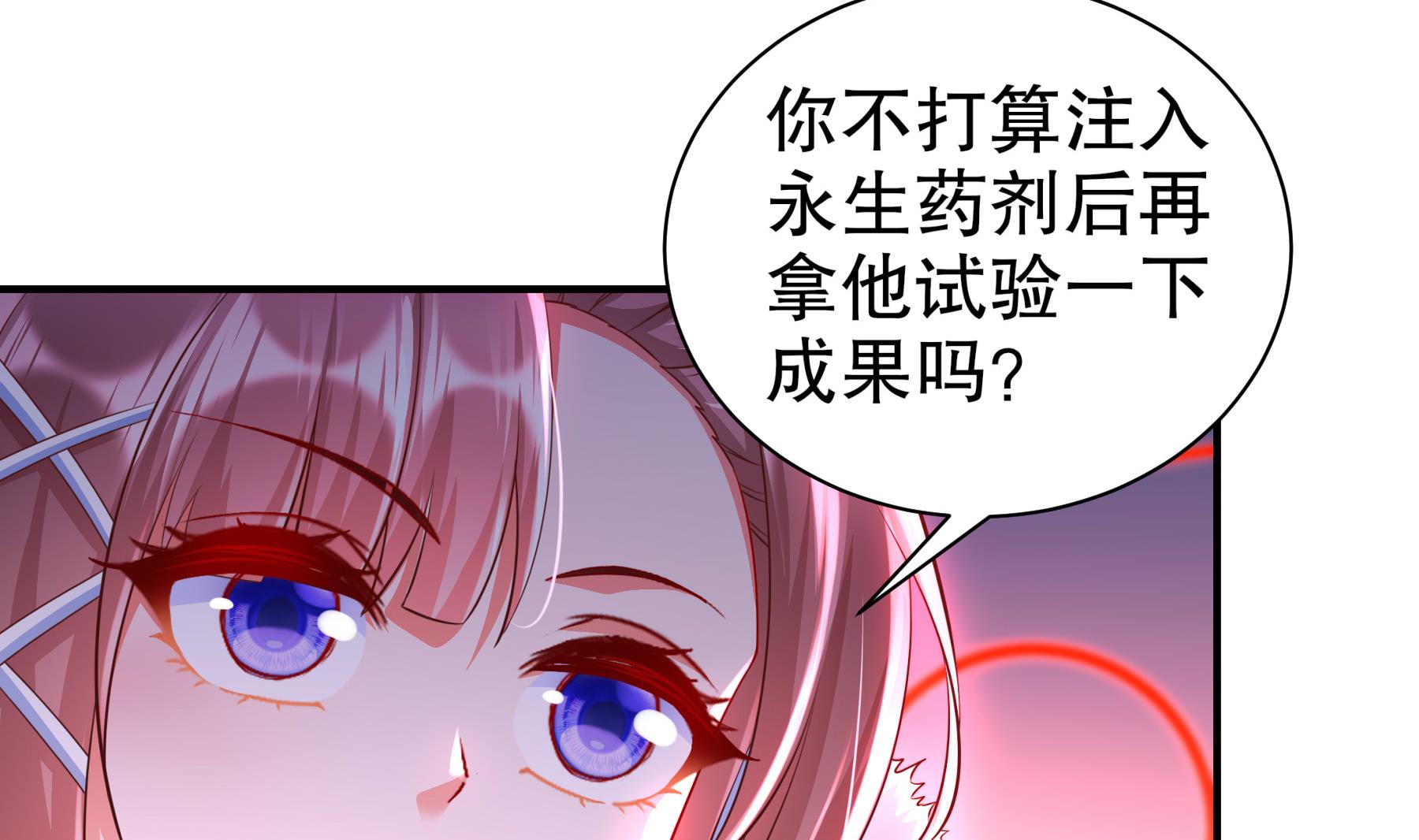 第34话隐藏在身边的人55