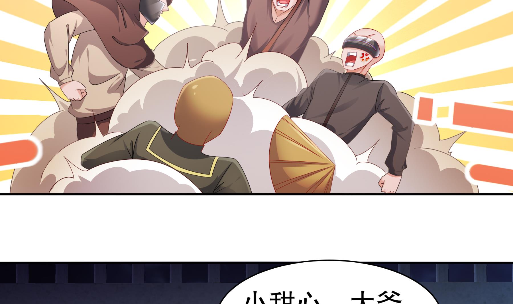 第26话猎人变猎物？25