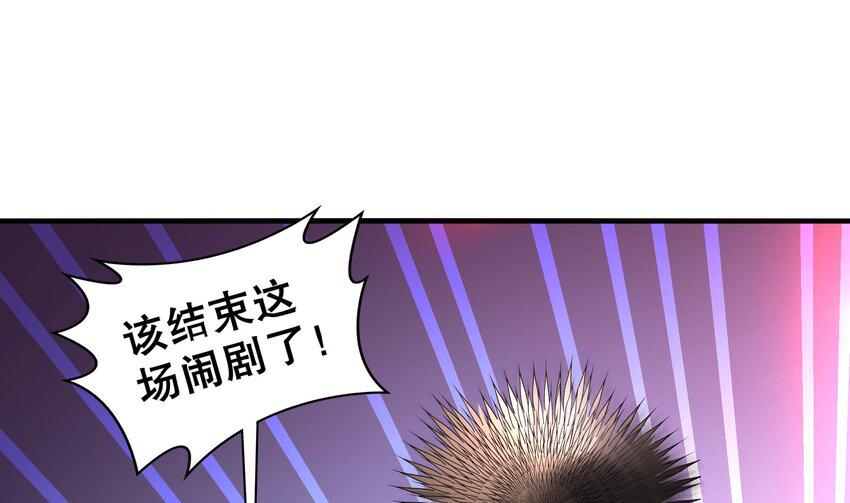 24 第23话 主角光环vs毕生所学24