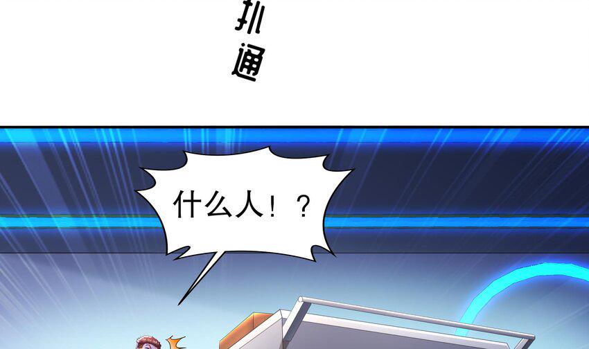 15 第14话 成功潜入68