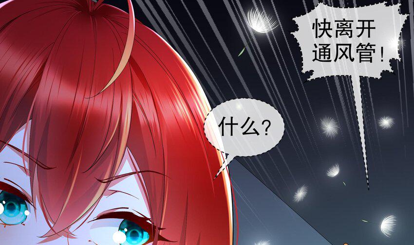 17 第16话 麻烦的对手，来了74