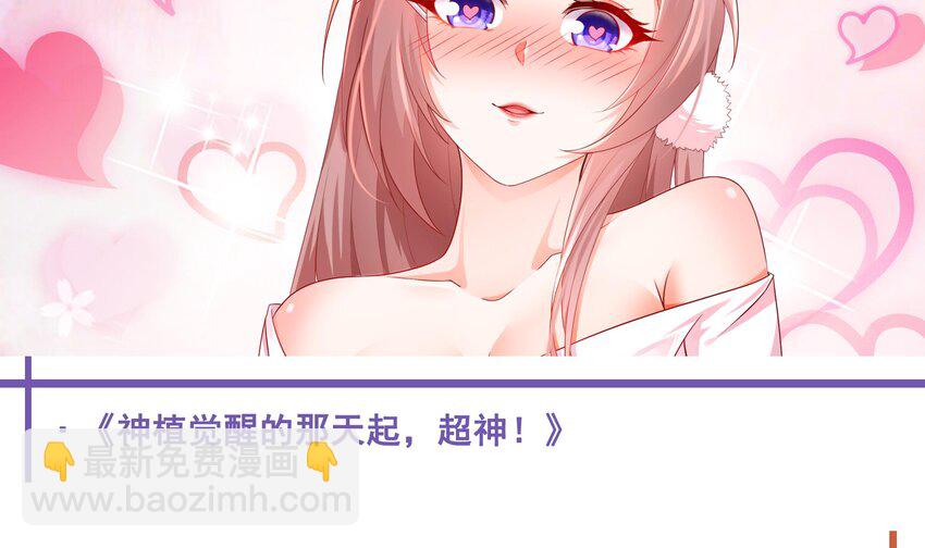 22 第21话 永生密码95