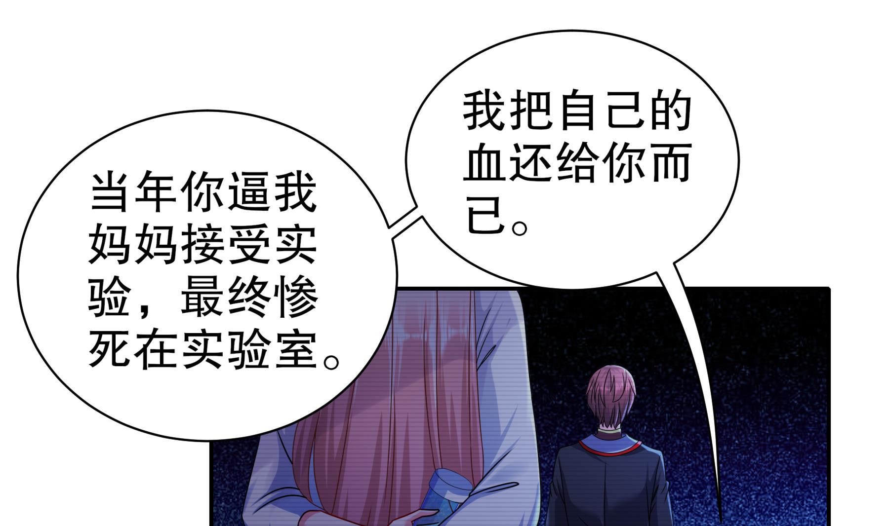 第35话最终战45