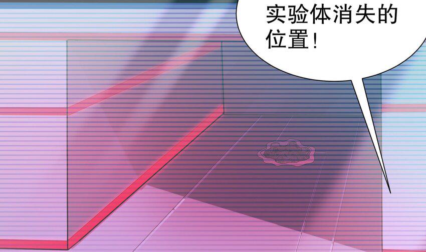 17 第16话 麻烦的对手，来了46