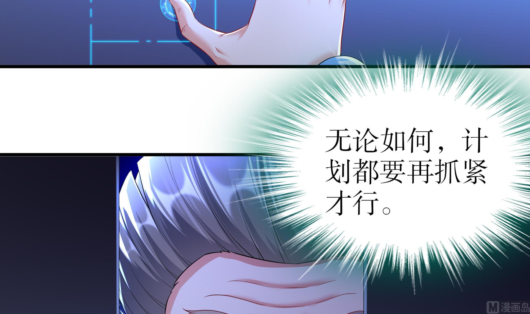 第28话逃累了，正面刚吧！59