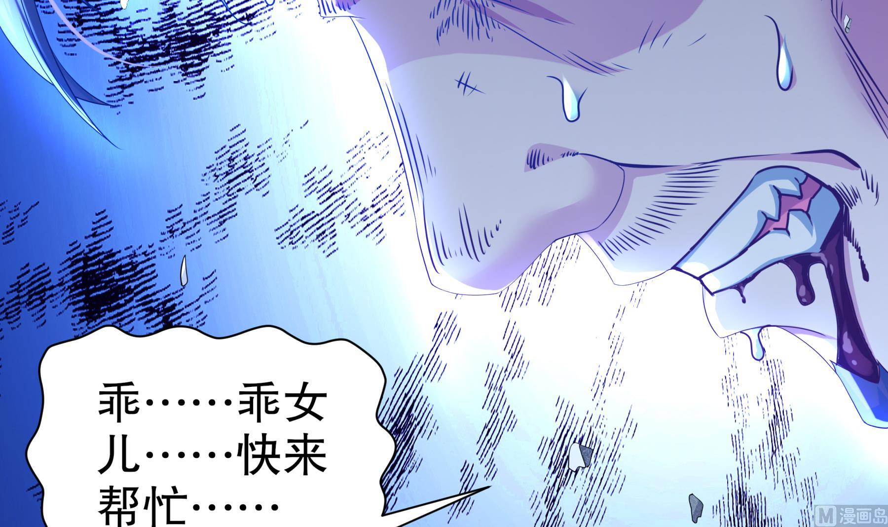 第35话 最终战41