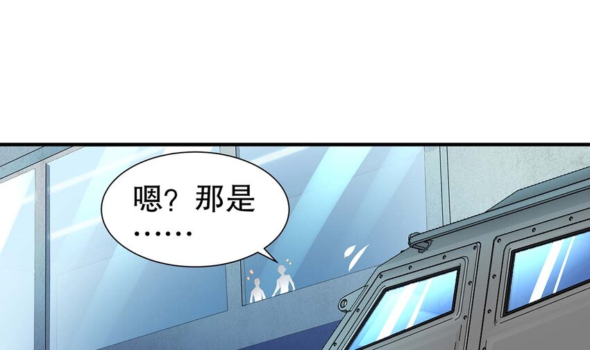 4 第3话 可以为所欲为的超能力42