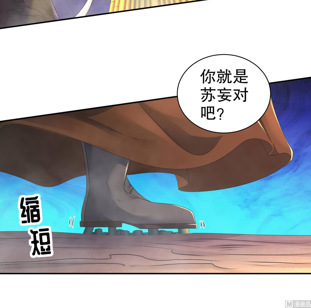 第31话神威天降65