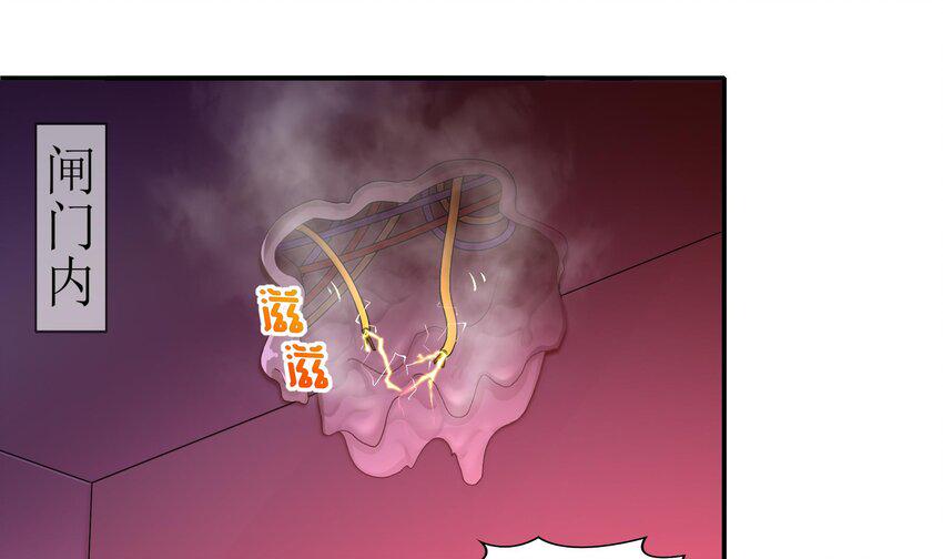 17 第16话 麻烦的对手，来了29