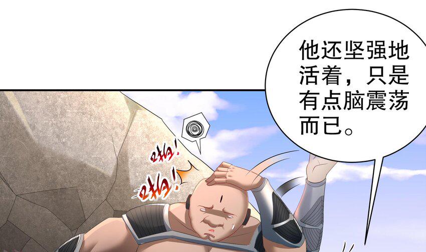 14 第13话 天山45
