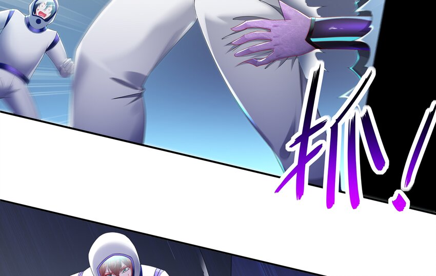 5 第4话 颤栗的恐惧6